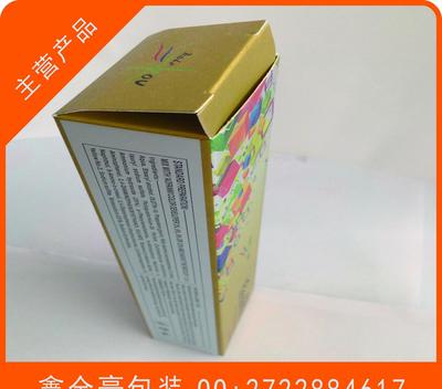 高档金银卡纸盒 彩色印刷彩盒包装厂家直销 优品质日用品盒图片
